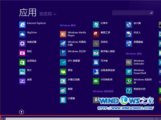 win8ϵȫ