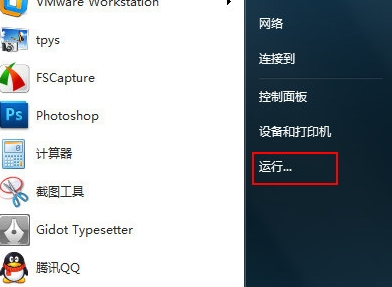 win7޷עô죿