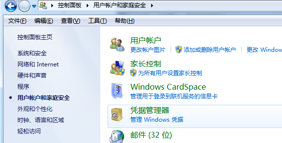 ÿwin7ԣĴӡѻô죿