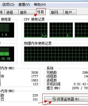 win7ô鿴QQѵIPַ