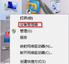 win7ԲU̾ͻ߽ô죿