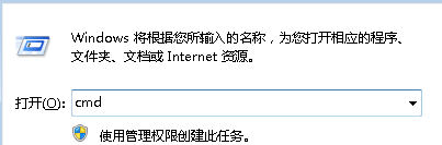 怎么在win7 32位体系中操作DOS呼吁快速修改电脑时刻