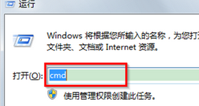 win7ʾɾû˻