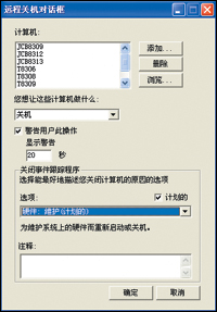 WindowsXPϵͳʵԶͳһػ