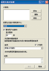 Windows XPϵͳʵԶͳһػ