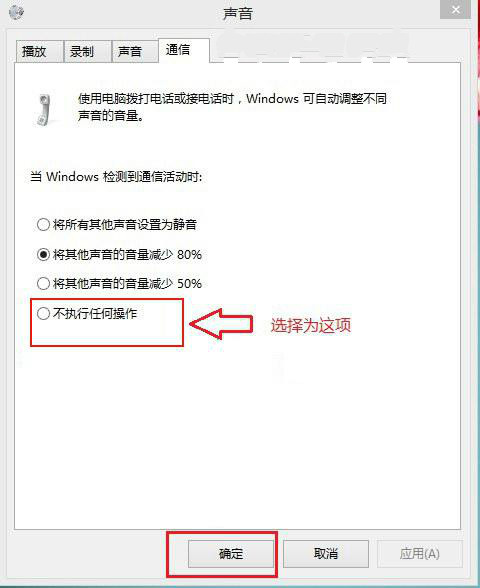 win8̫Сν