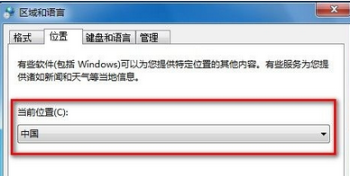 win7޸ĵǰַλã