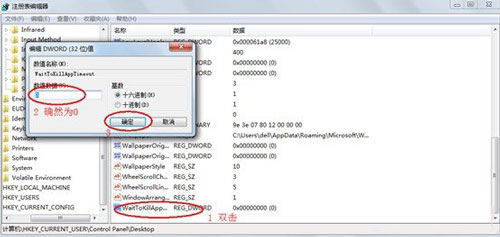 ʩδӦWin7콢