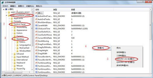 ʩδӦWin7콢