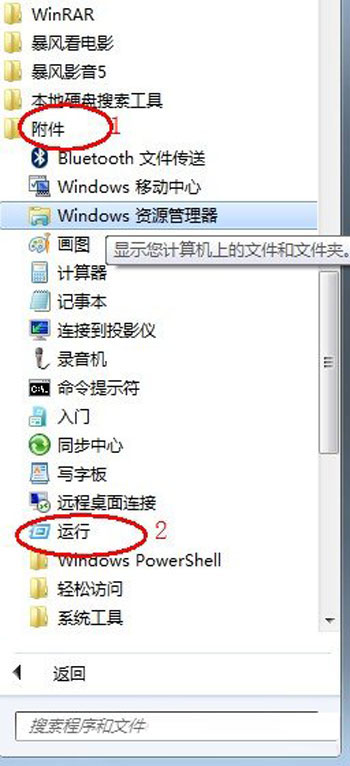 ʩδӦWin7콢