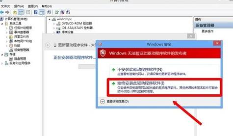 win8.1ǿװǩôý̳