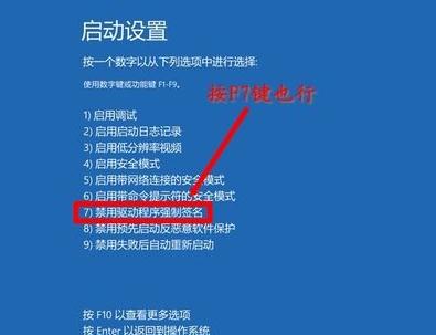 win8.1ǿװǩôý̳