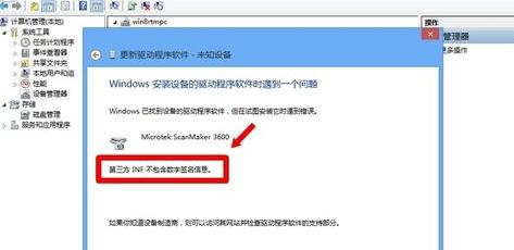 win8.1ǿװǩôý̳
