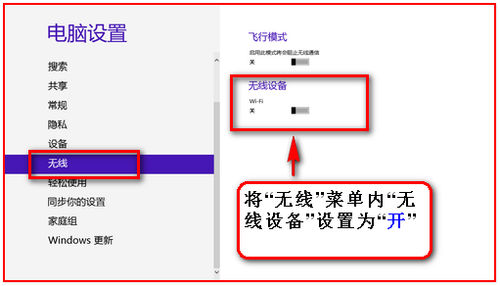 win8Ѳwifi