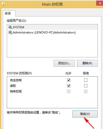 win8.1系统打不开IE浏览器的技巧教程
