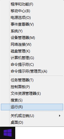 win8.1系统打不开IE浏览器的技巧教程