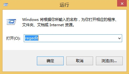 win8.1系统打不开IE浏览器的技巧教程