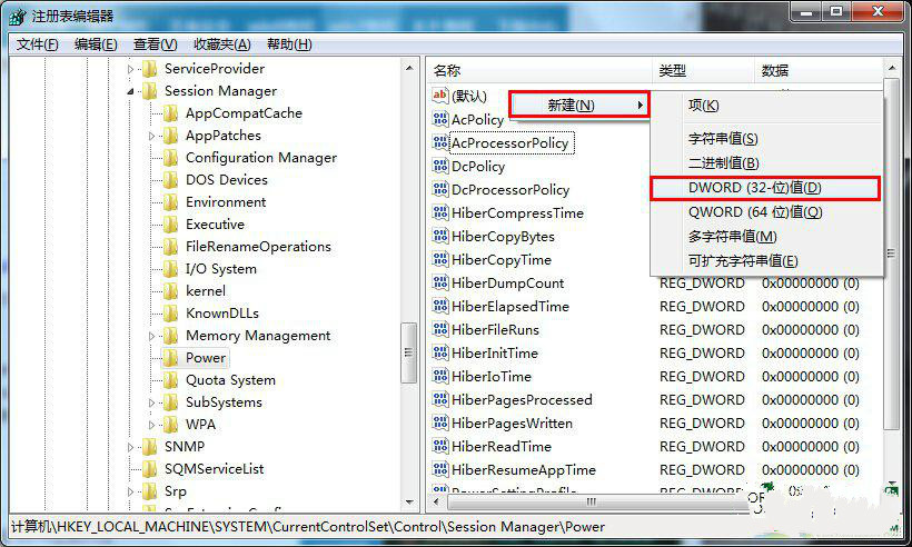 win7ϵ״̬ԶҪôͷ