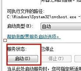 win7Լƽϻ޷䶯ô죿