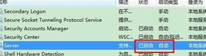 win7Լƽϻ޷䶯ô죿