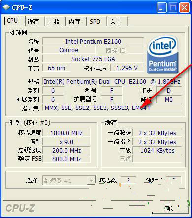鿴CPUǲ֧win7 64λ