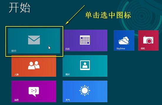 ghost win8ʼͼô