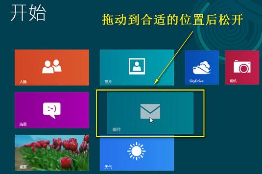 ghost win8ʼͼô
