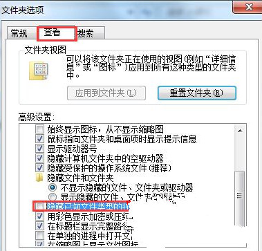 win7 64λ콢Ƭ׺޸Ҫ