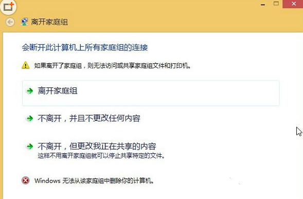 新开