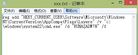 ghost win8ĬϴԱݴ򿪺ѷ
