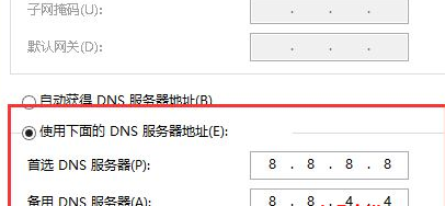 win8޷ӦѴ0X80072ee2ô죿