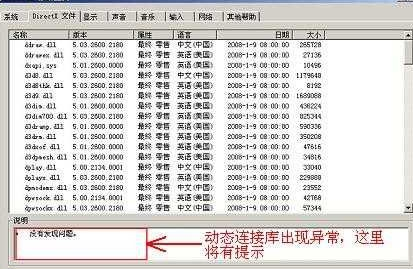 win7ѡӦôʩdll ΪЧwindowsӳô