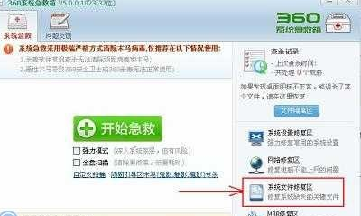 win7ѡӦôʩdll ΪЧwindowsӳô