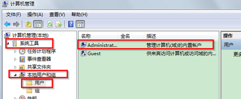 ޷win7б䶯admin˻ô죿