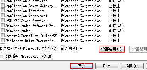 win7ԲWindowsʧô죿