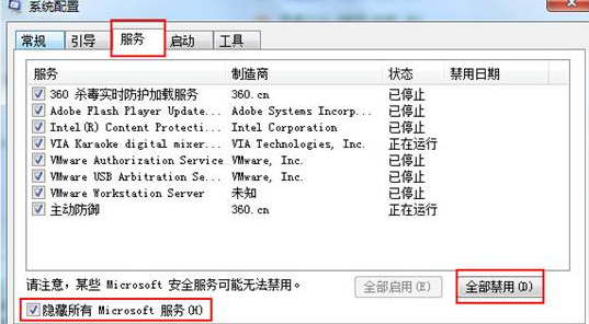 win7ԲWindowsʧô죿