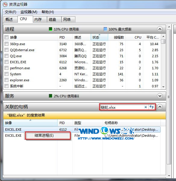 win7콢̽ͼ