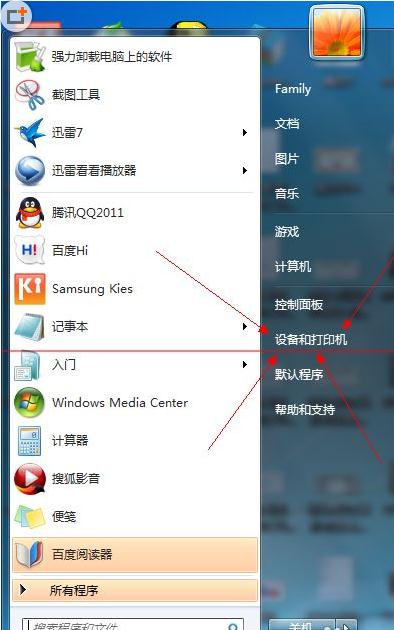 ̽win7˵ͼ̳
