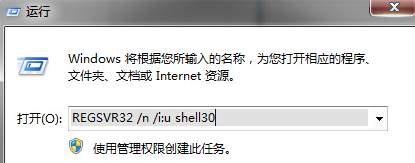 簲win7޸dll̬ӿ