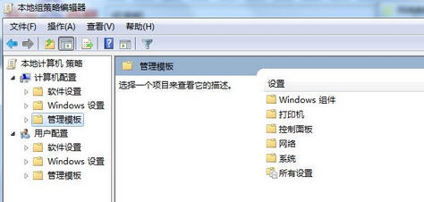 win7电脑怎样配置会运行的更流通？