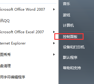 簲win7ϵɾѰװĴʩ