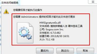 win7体系32位纯净版潜匿占内存的软件奈何给移除