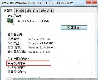 win7콢غֱӲ鿴ԴС