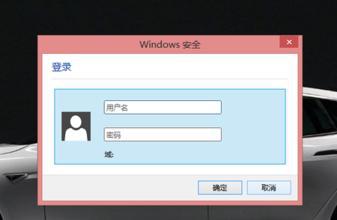 Win8系统快速切换登录账号的方法