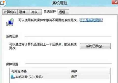 Ϊwin8ϵͳĻԭÿռ䣿