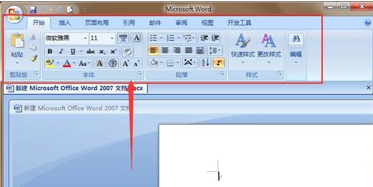 win7wordĲ˵ô죿