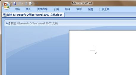 win7wordĲ˵ô죿