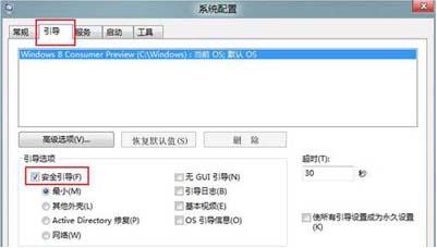 win8ϵģʽ֮л