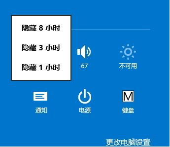 Win8.1ģʽԷ˴