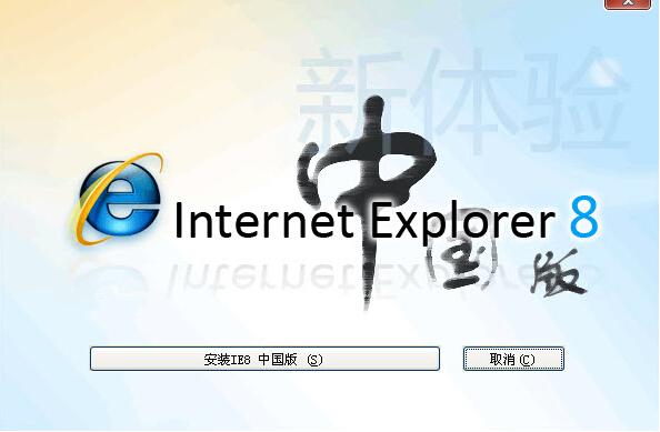 ghost win8internet explorer8غʹá